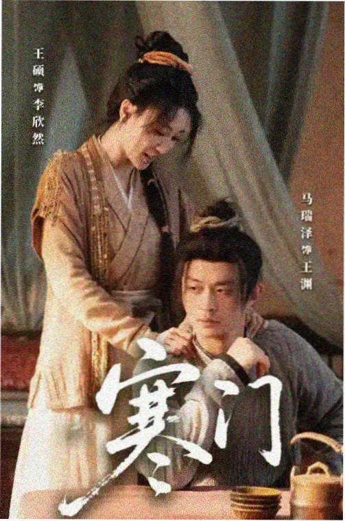 女子监狱在线观看 第一季第12集
