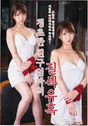 女子监狱在线观看 第一季
