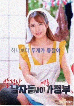 女子监狱在线观看 前传